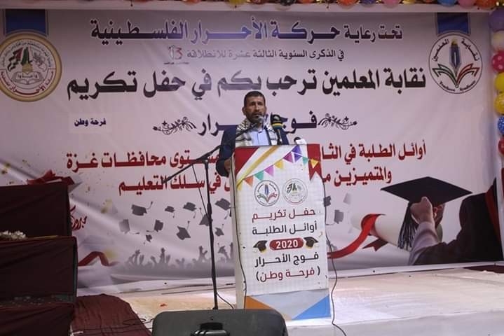 FB_IMG_1594812320506
