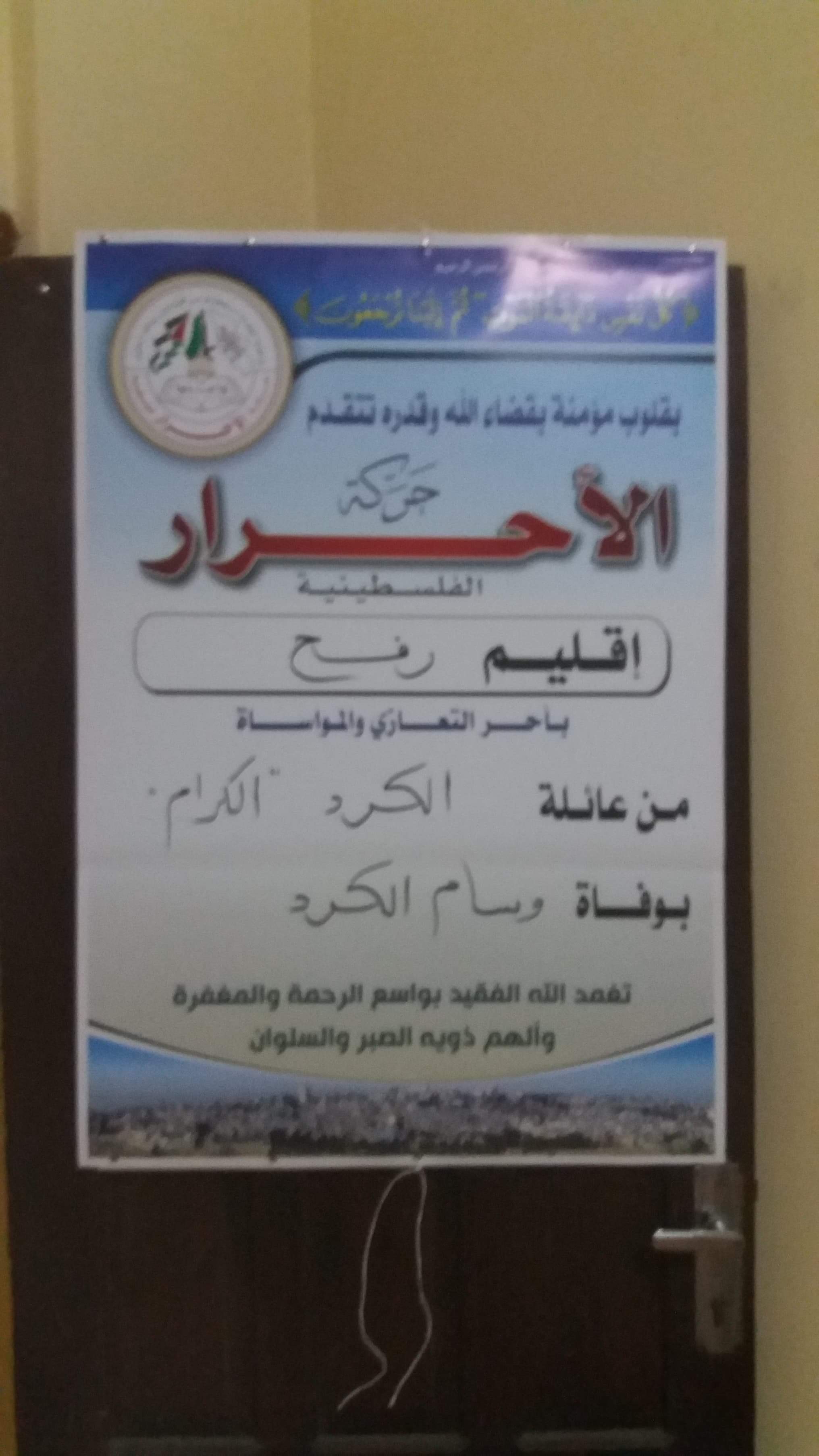 received_2681196462157977