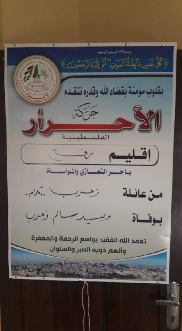 received_3195206227266646