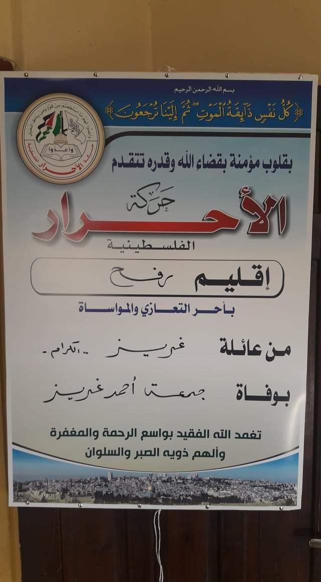 received_1178215052548364