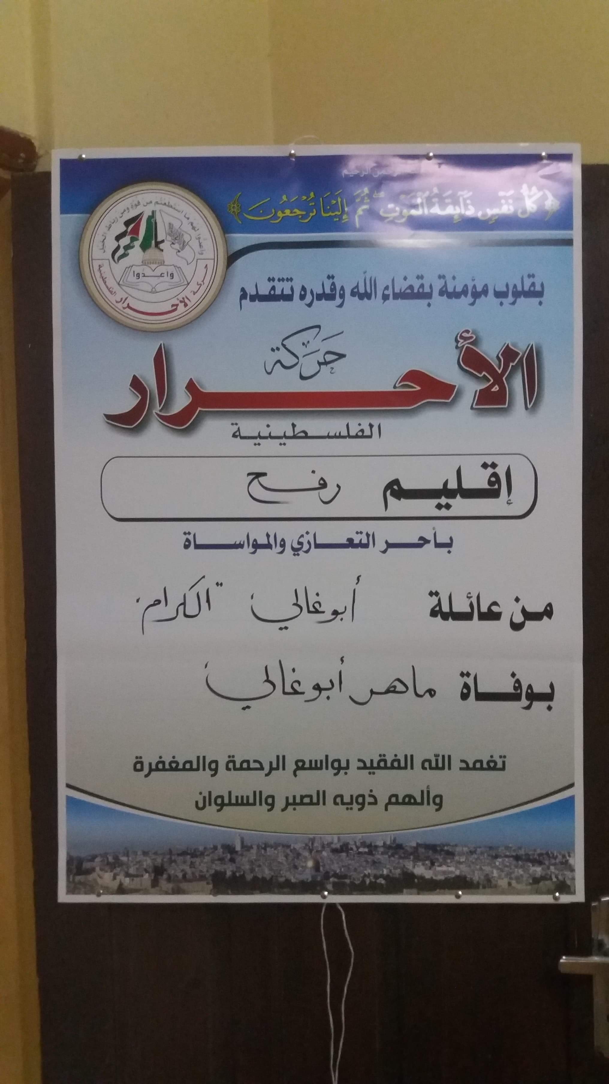received_1714938888675455