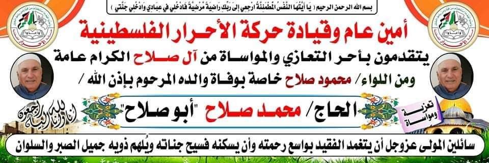 FB_IMG_1616242745903