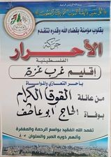 205998178_340713664067645_6672258499190097631_n