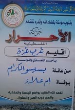 211563171_2916062105274690_5999852784562220963_n