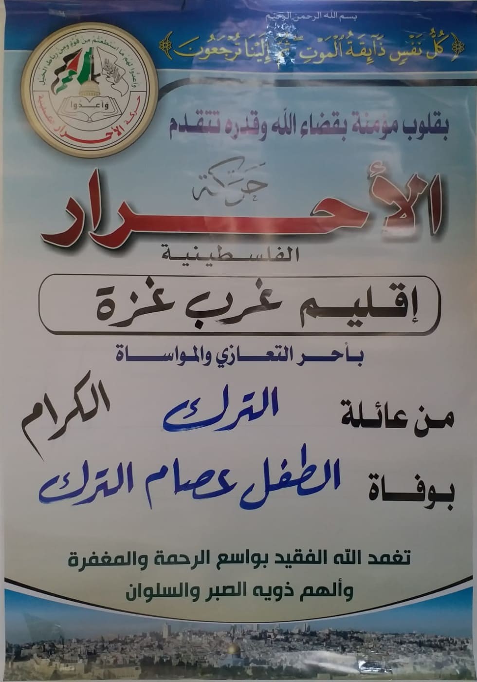 222640286_164331475665968_4867182230167733714_n