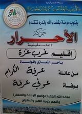 212356464_501412544421787_568451616948621523_n