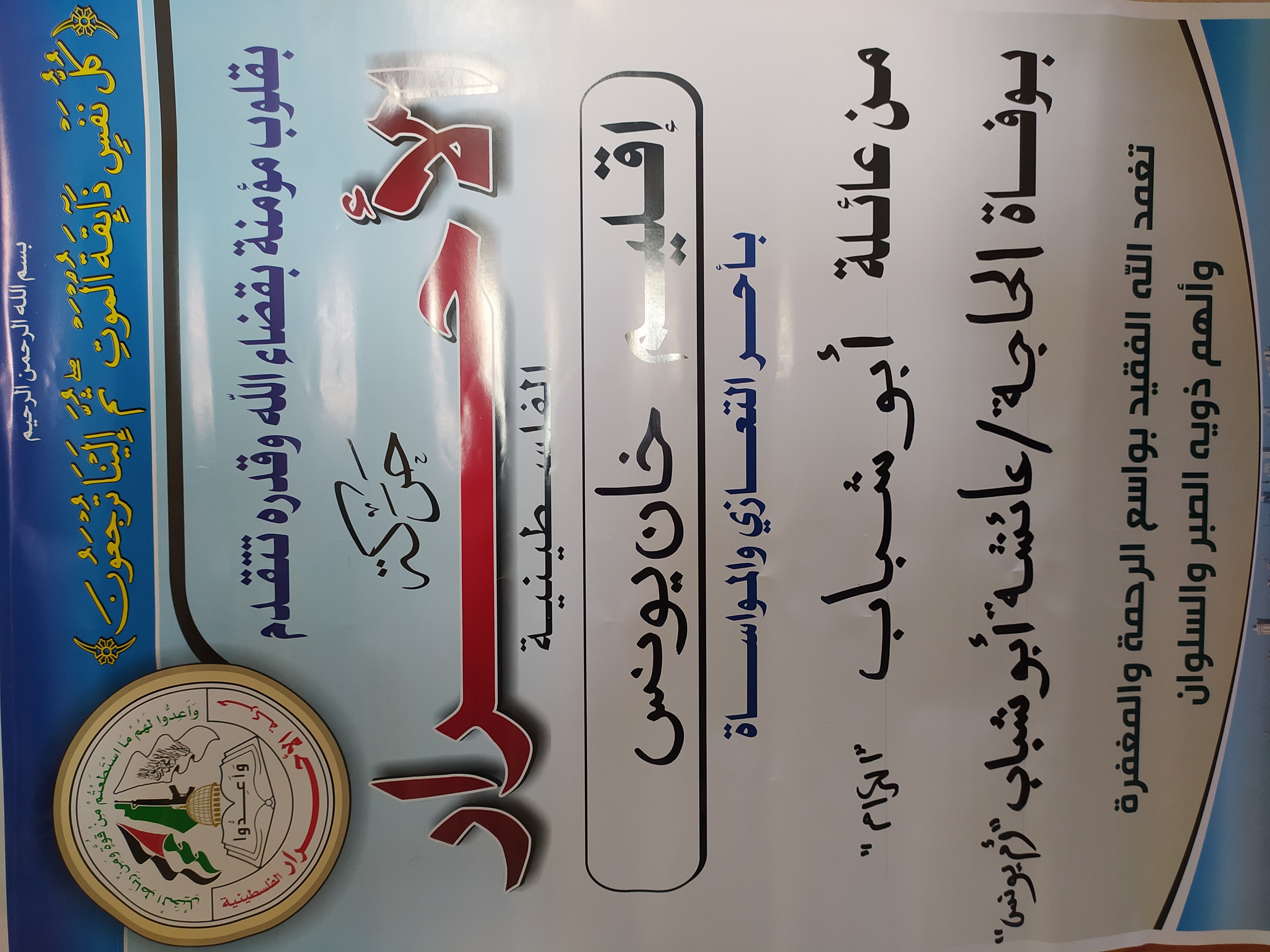 IMG_٢٠٢١٠٧١٧_١٤٣٢٥٤