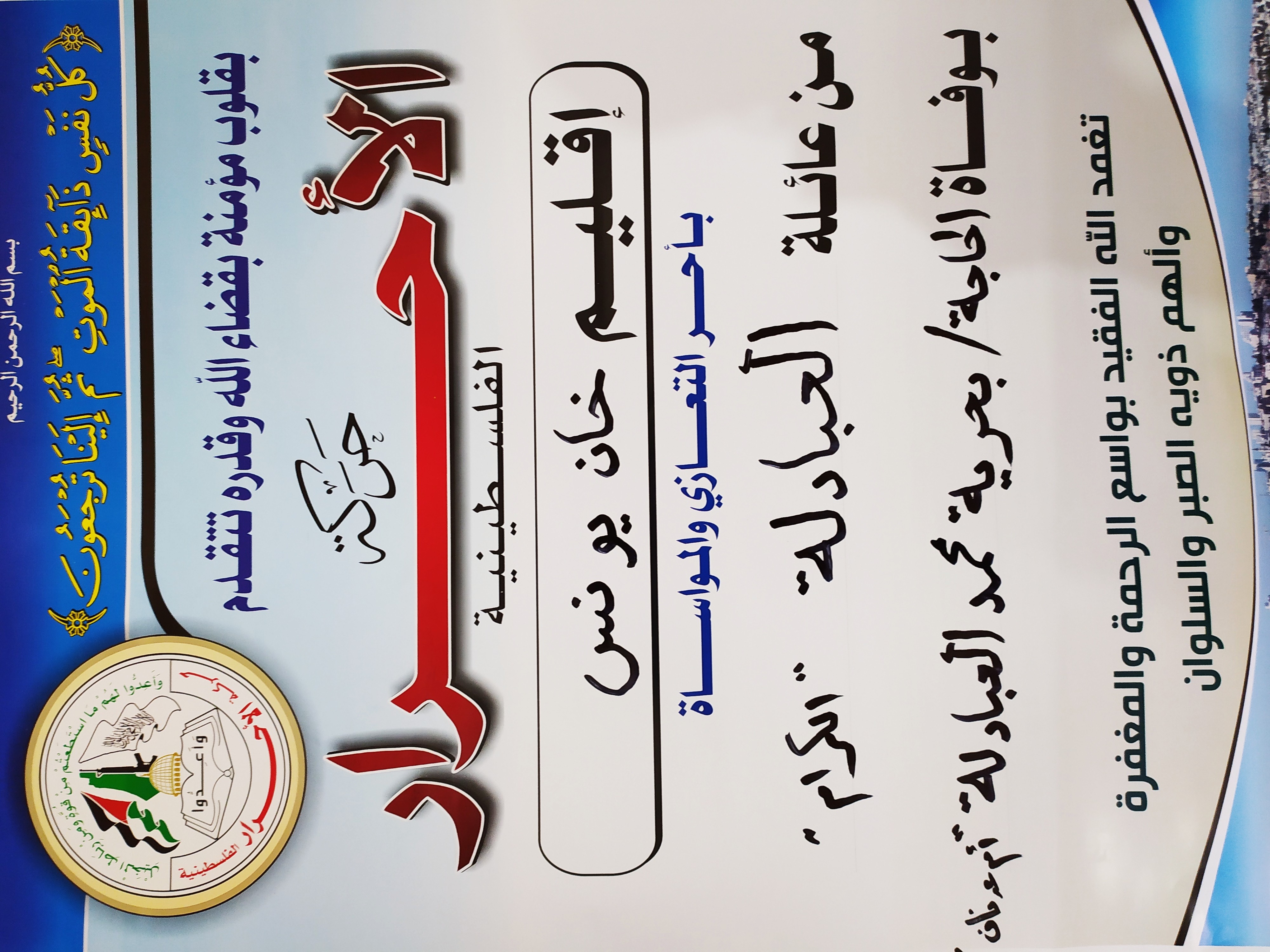 IMG_٢٠٢١٠٧١١_٢٠٣٤٢٧