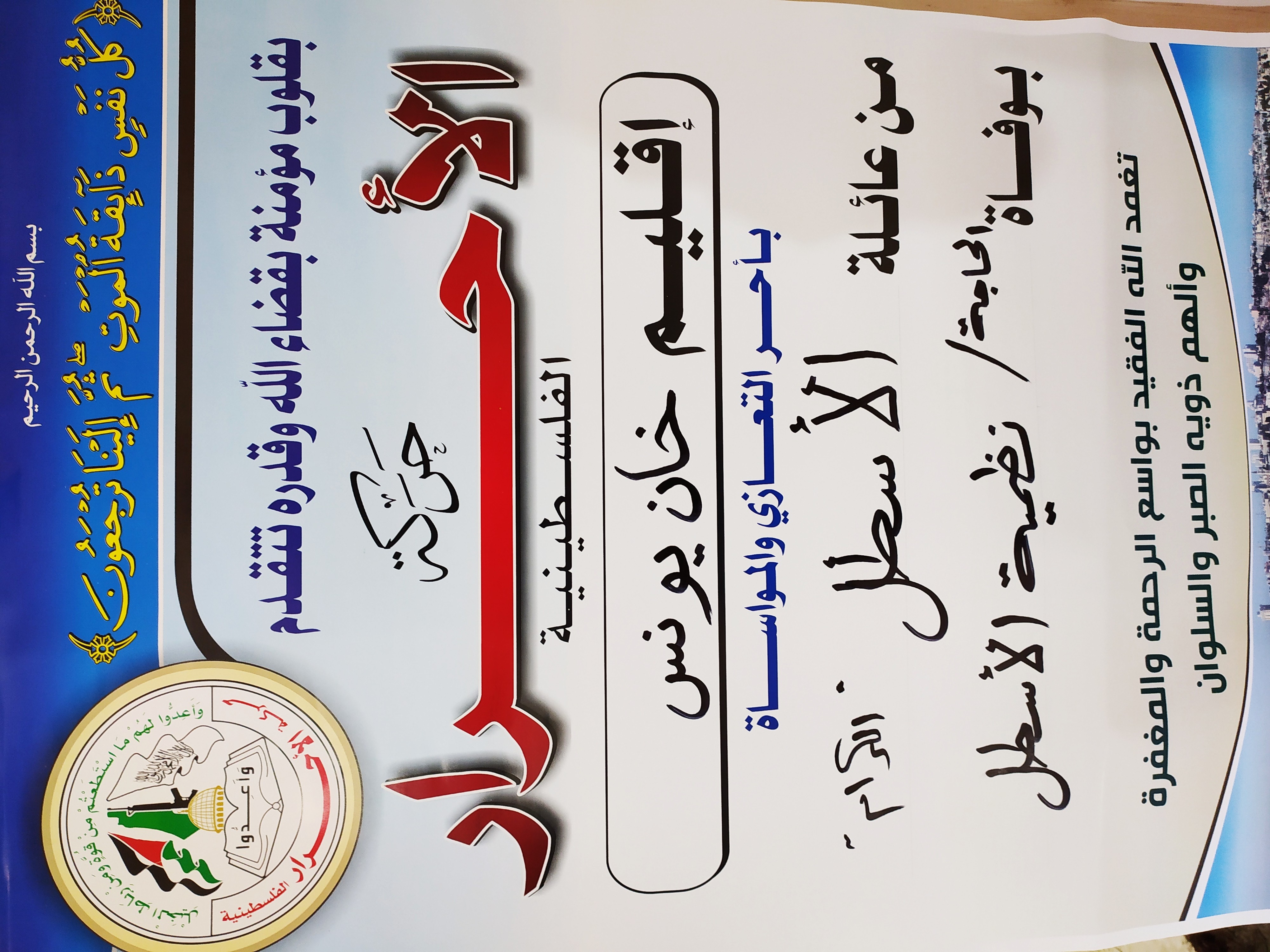 IMG_٢٠٢١٠٧١١_٢٠٤١١٤