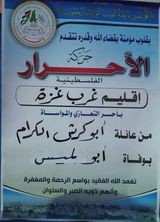 228668888_521519282443835_7001085927465566507_n