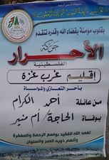 234387444_2409409259190945_3892903354695845988_n