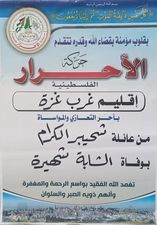 235736108_401399438068006_7797170055490889173_n