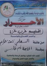 235465163_1508333609500619_1395216561990058849_n