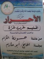 235818209_1148560888970899_2229135238334195001_n