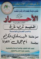 226534262_358949842267954_5232456036014867348_n