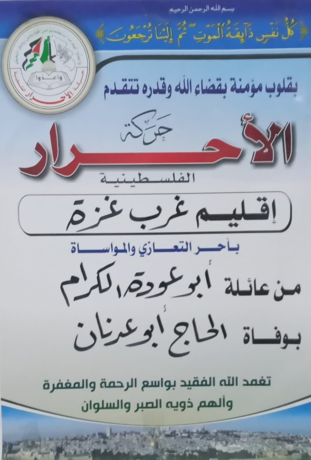 ٢٠٢١٠٩٢٣_٢١١٦٥٩