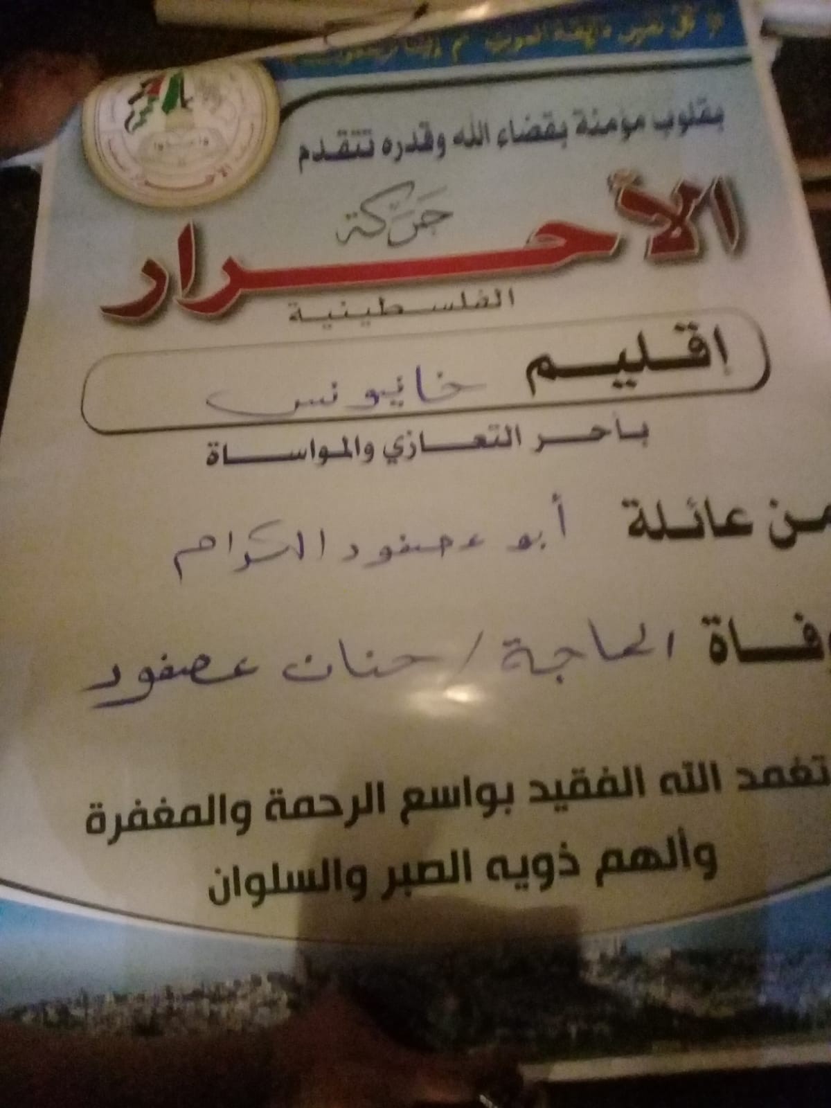 IMG-20210916-WA0023