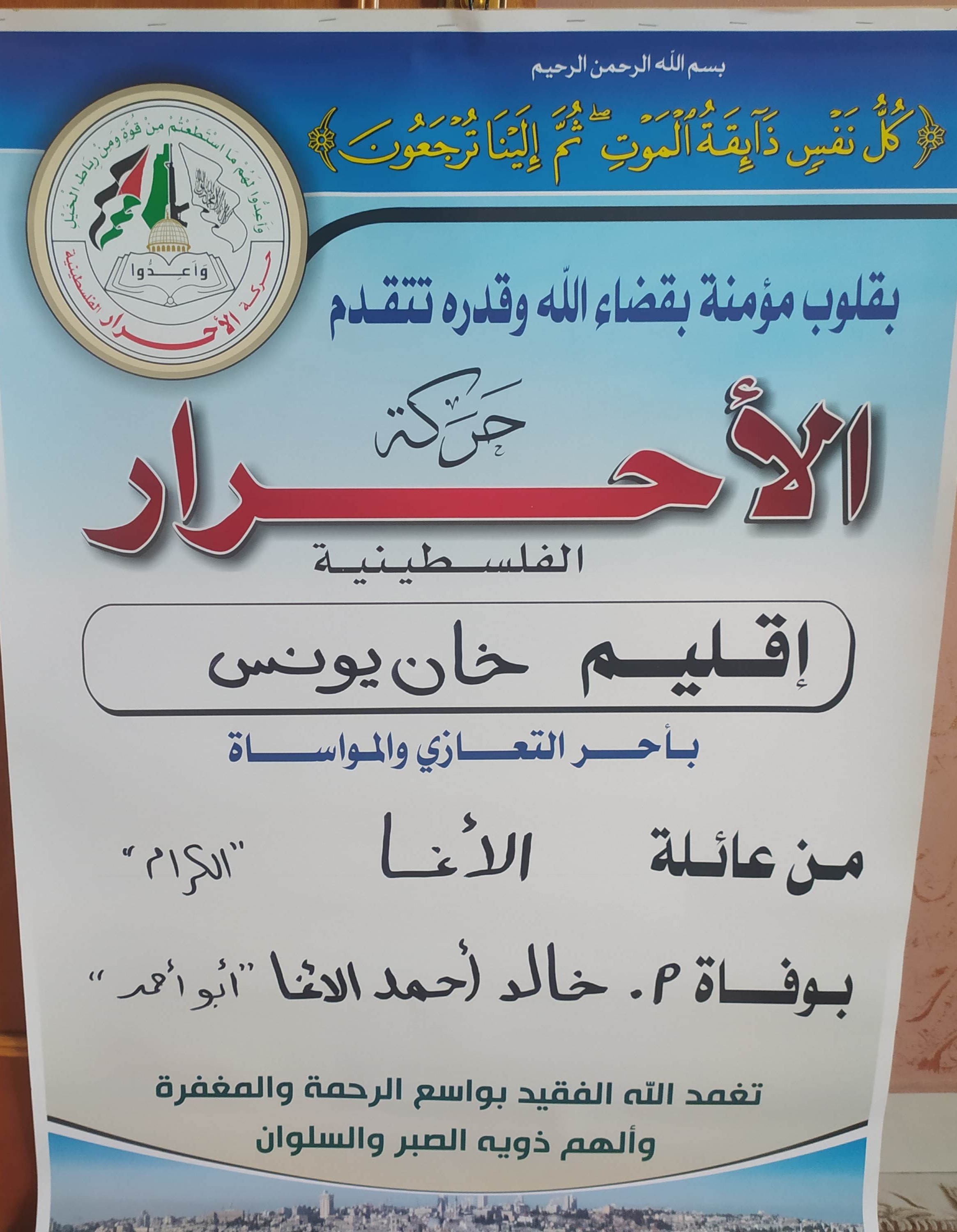 IMG_٢٠٢١٠٩١١_١٩١٤٥٨