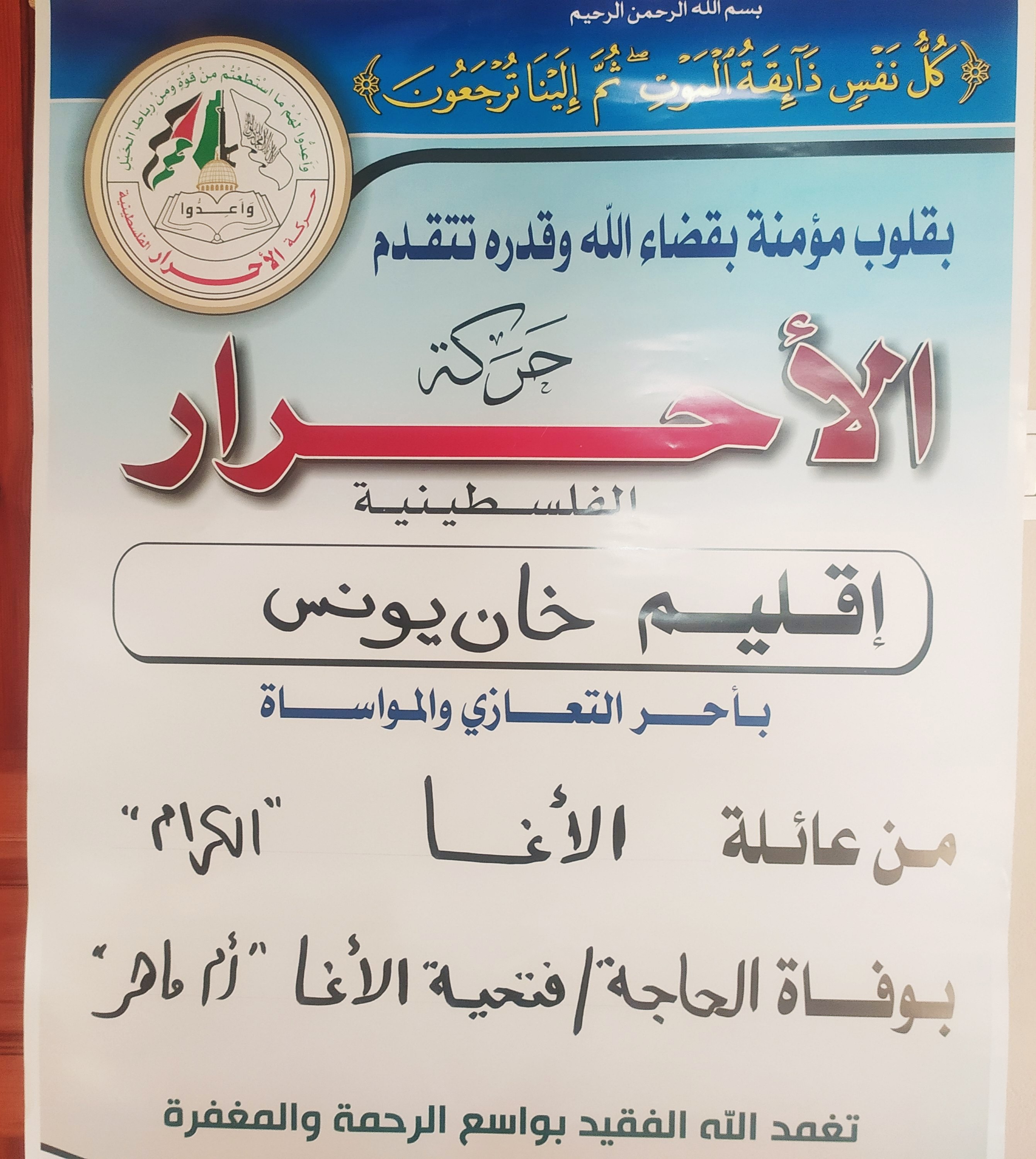 IMG_٢٠٢١٠٨٢٧_١٧٥٧٢٧