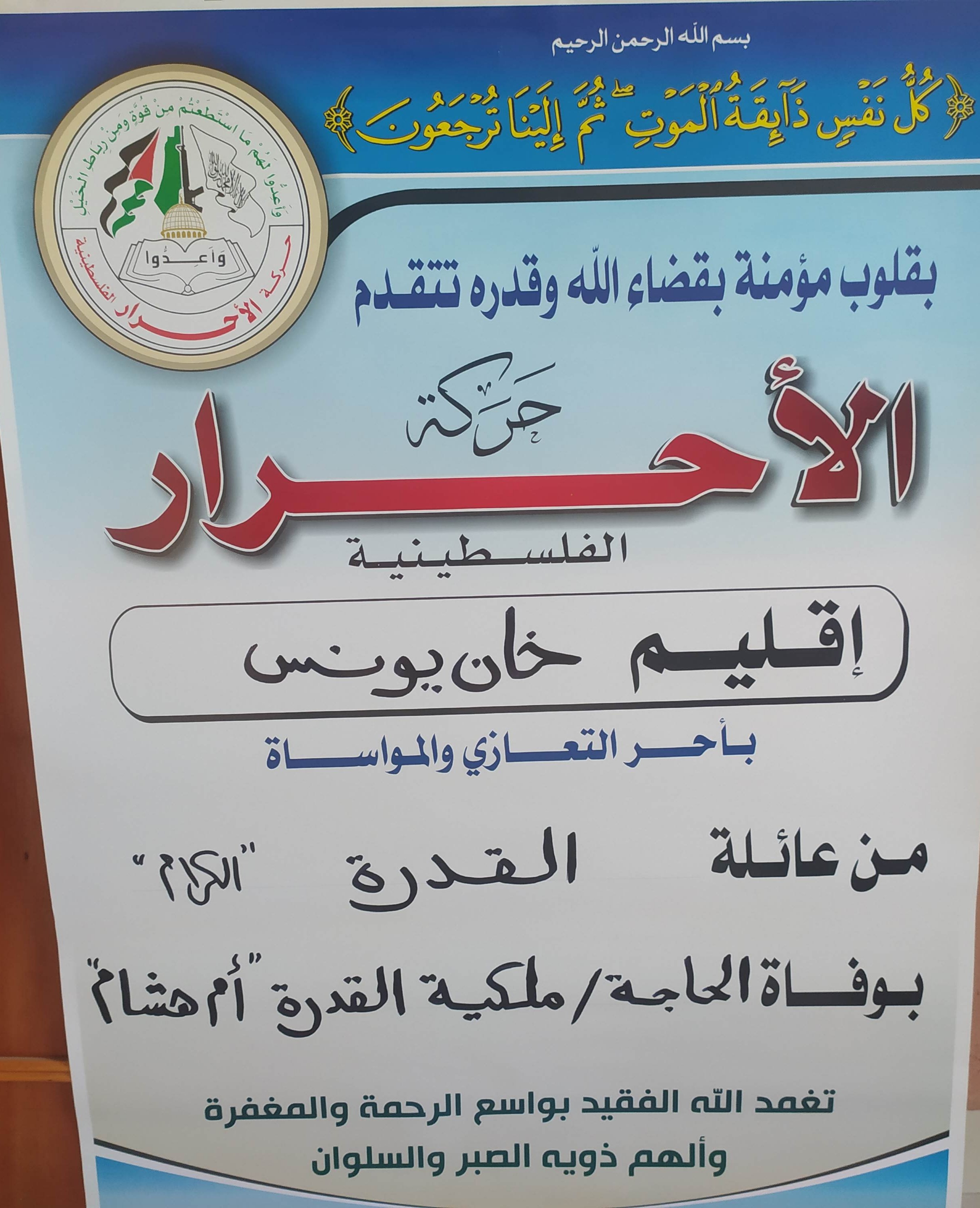IMG_٢٠٢١٠٩١١_١٩١٥٢١