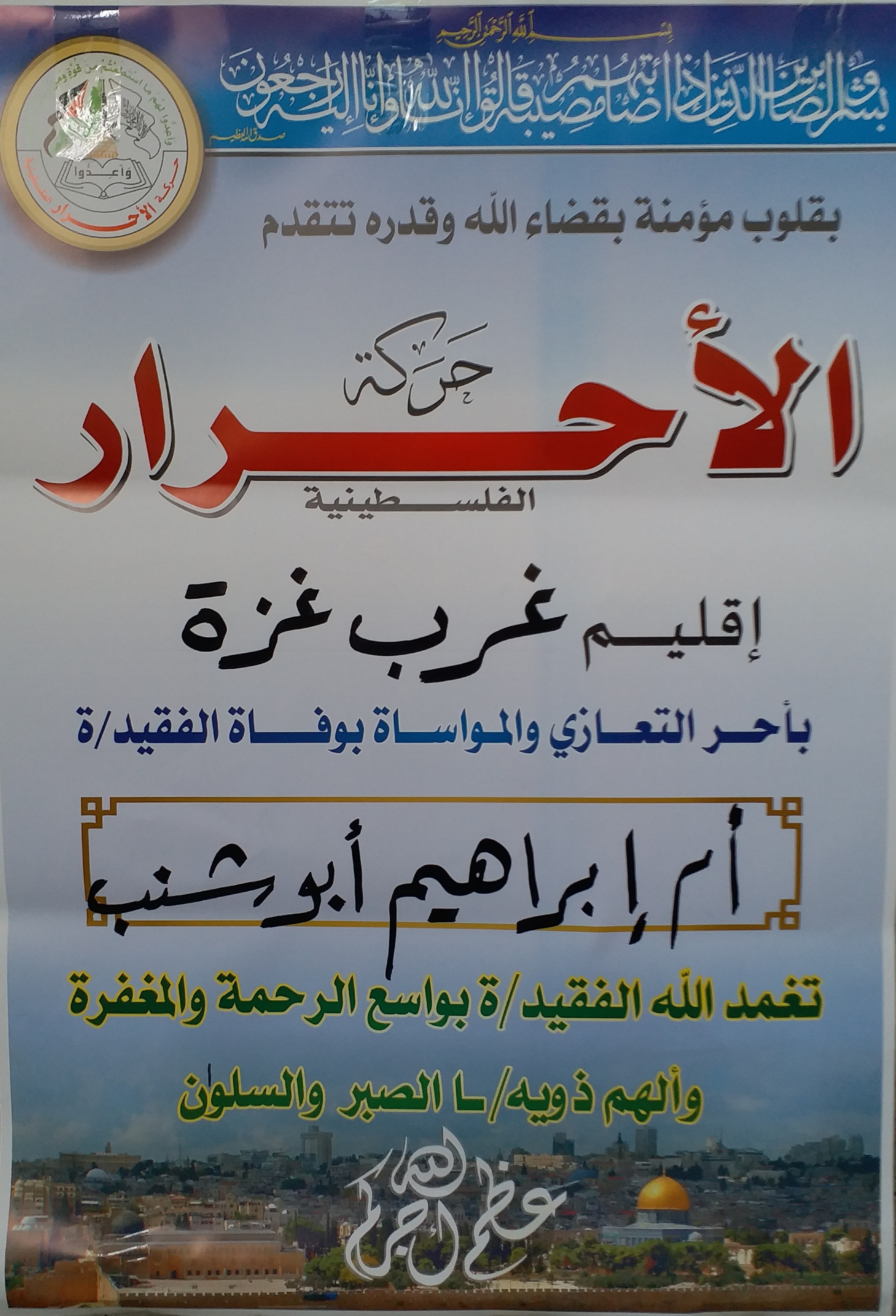 ٢٠٢١٠٩٢١_٢١٤٠٢١