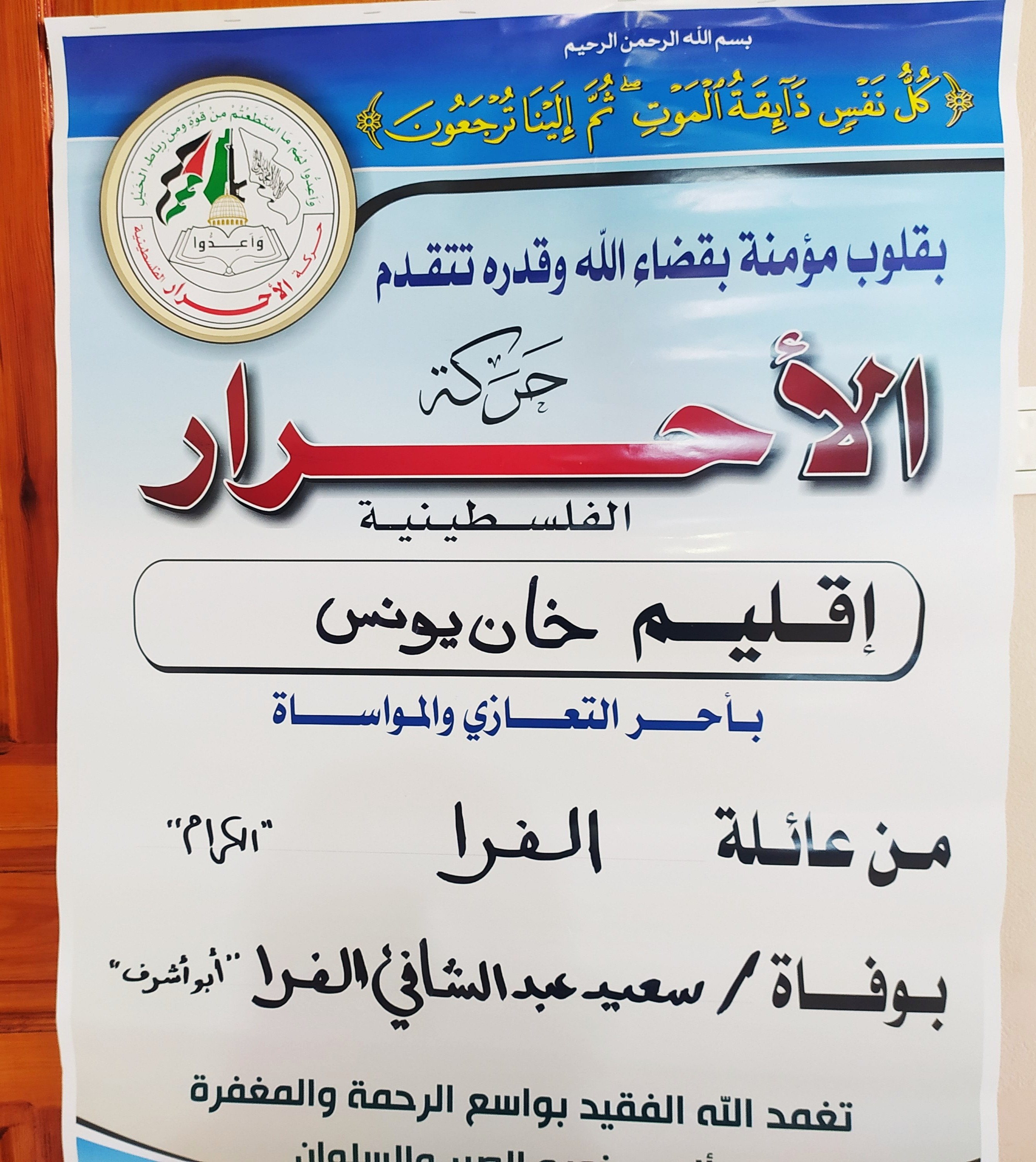 IMG_٢٠٢١٠٨١٩_١٦٥٤٣٣