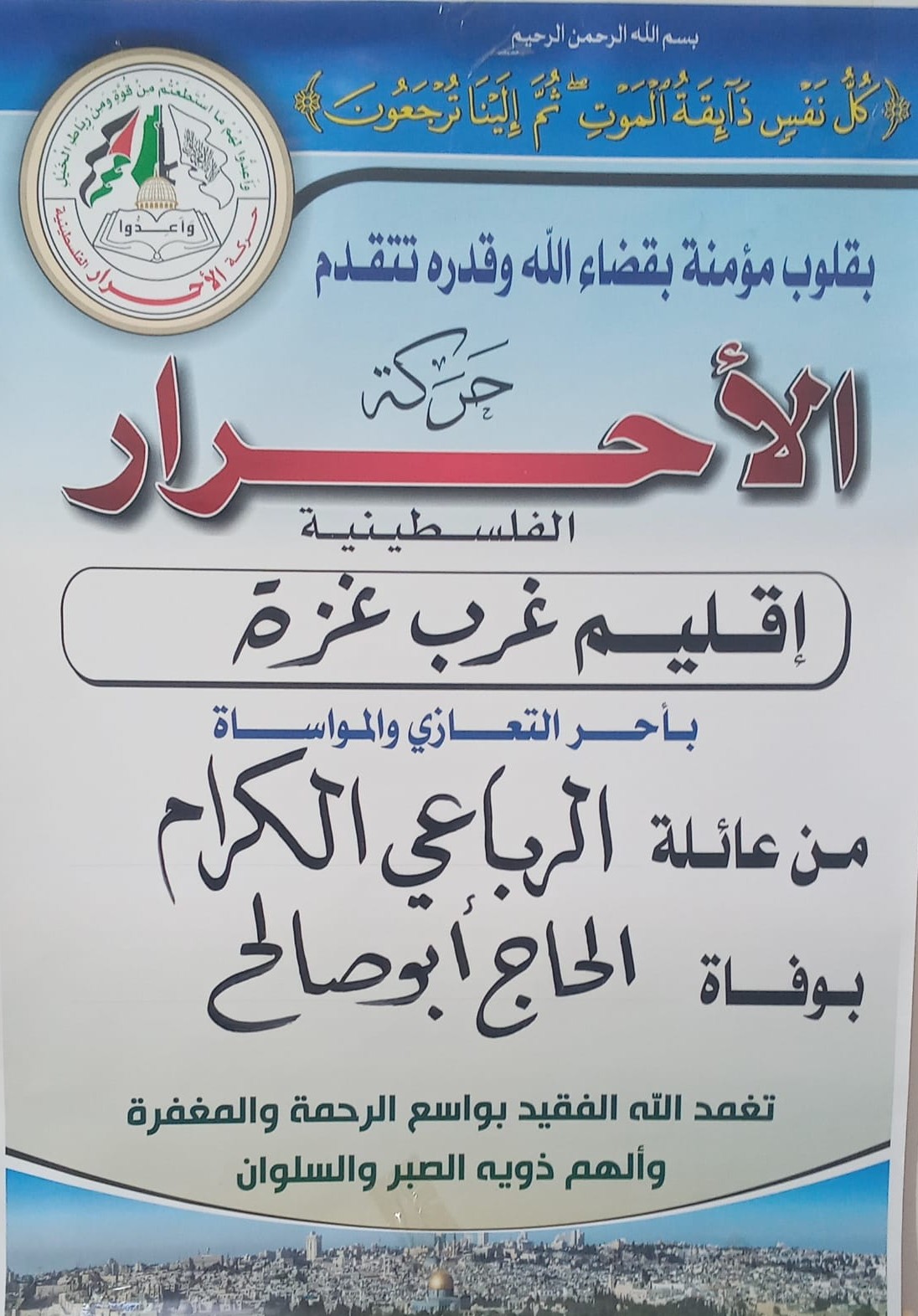 ٢٠٢١٠٩٢٣_٢١١٧٣٥