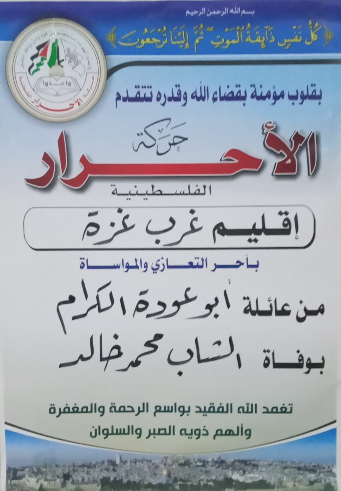 ٢٠٢١٠٩٢٣_٢١١٧١٧