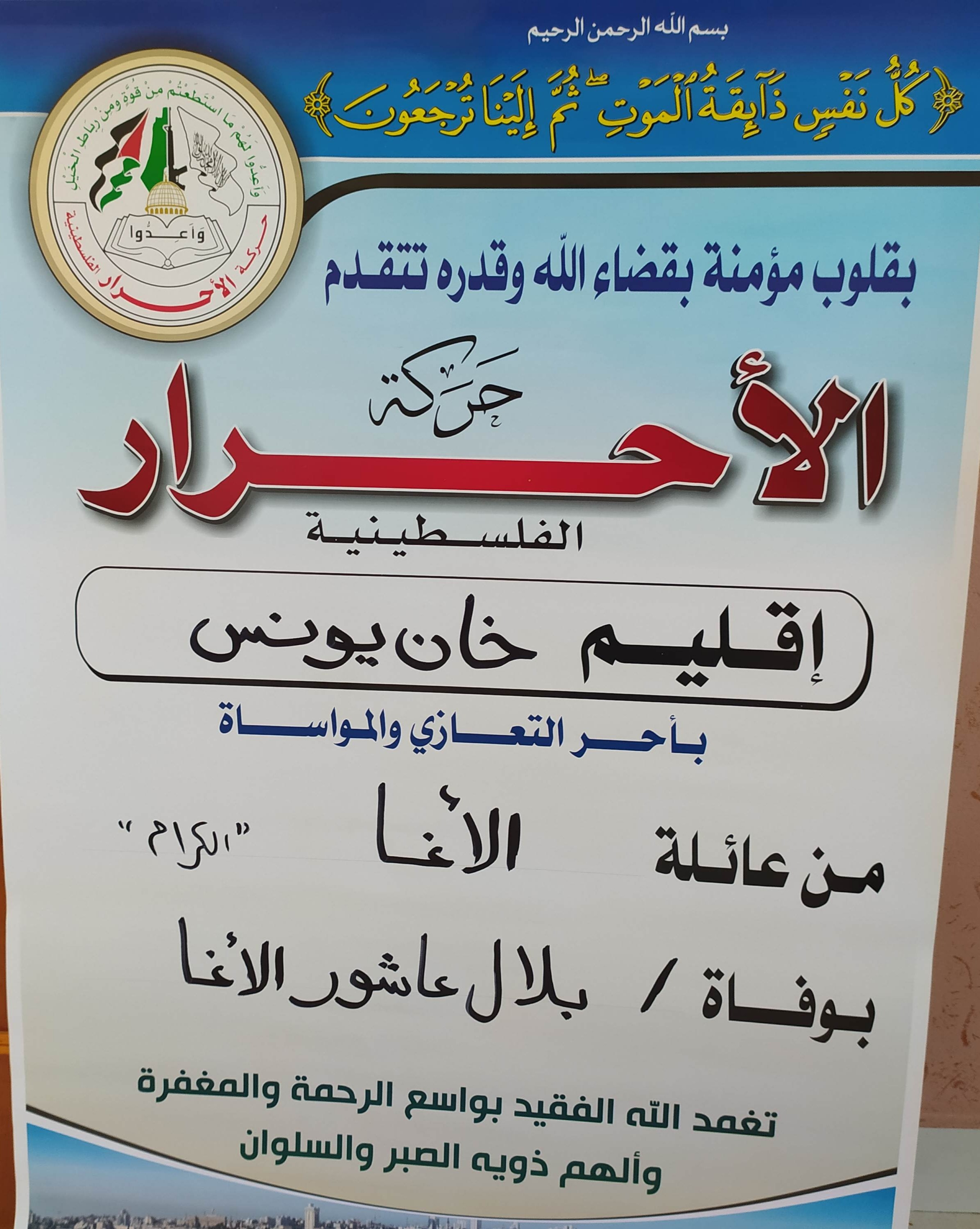 IMG_٢٠٢١٠٩١٧_١٤٣٢٤٥
