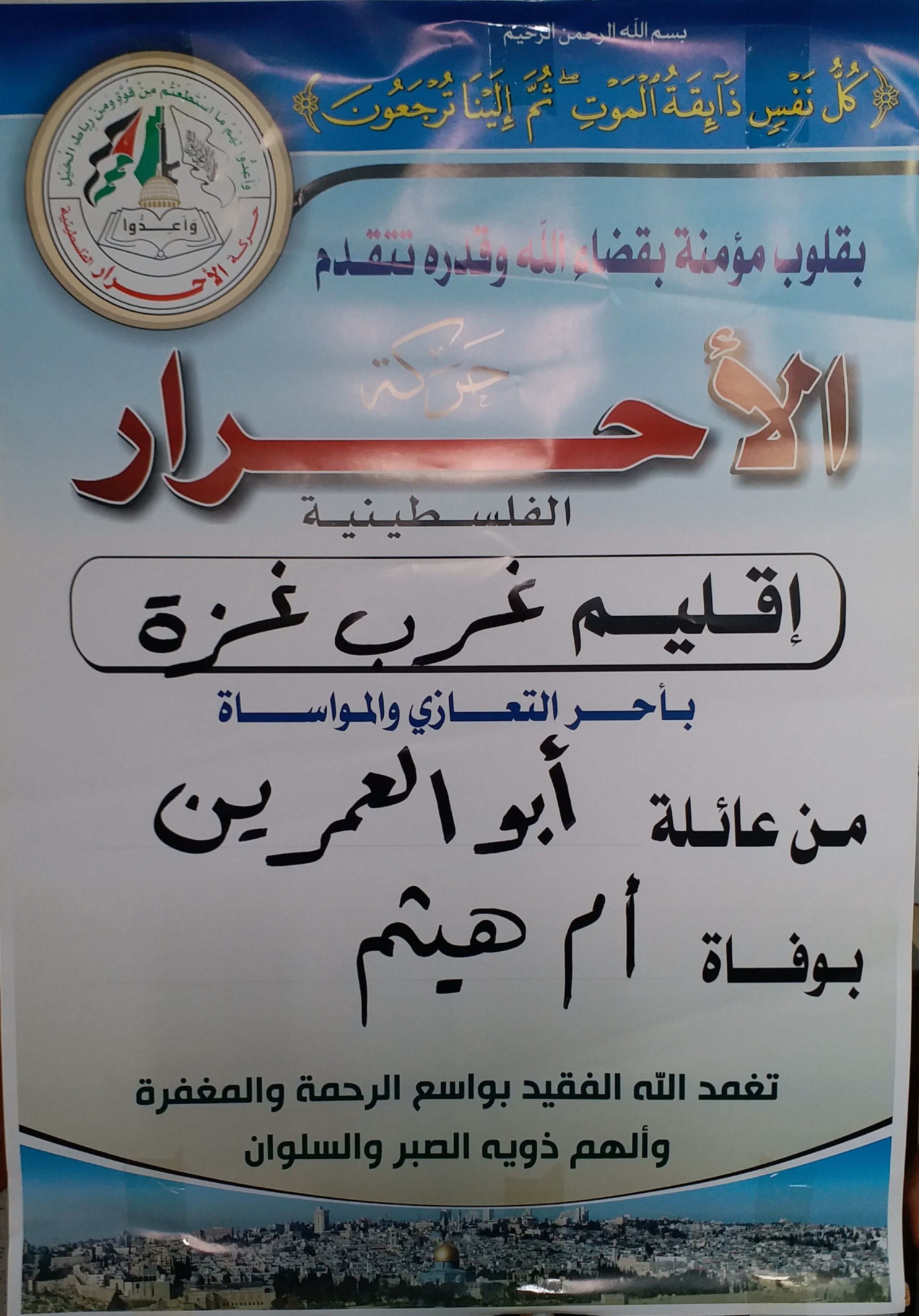 ٢٠٢١٠٩٢١_١٦١٩١٣
