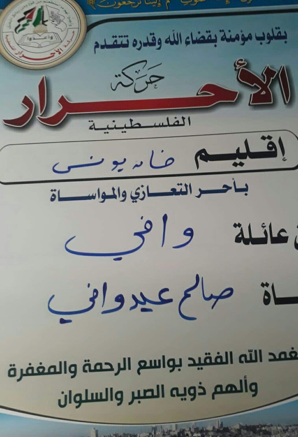 received_254009006639618