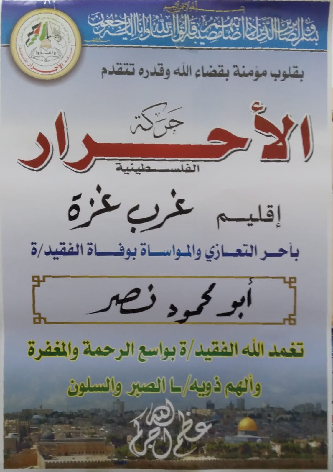 IMG-20211026-WA0007~2