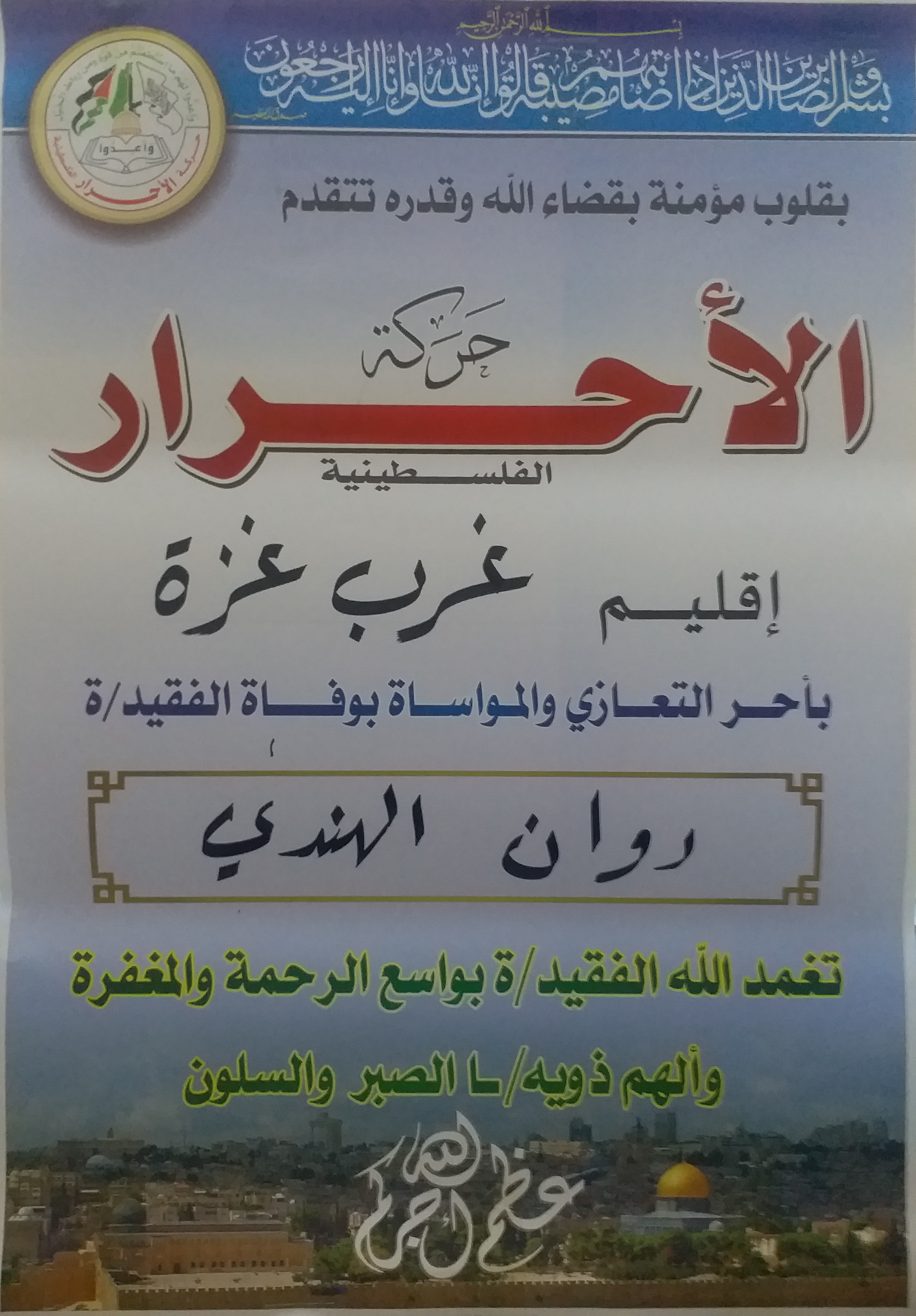 ٢٠٢١١٠٢٧_١٨٠١٠٨~2