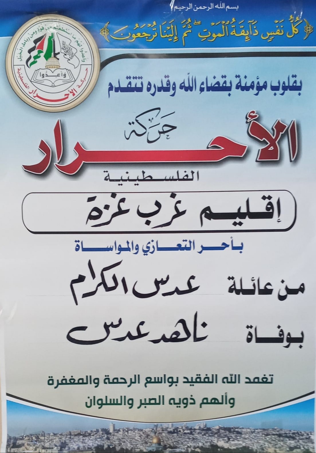 ٢٠٢١١٠٢٠_٠٠٣٦٤٣