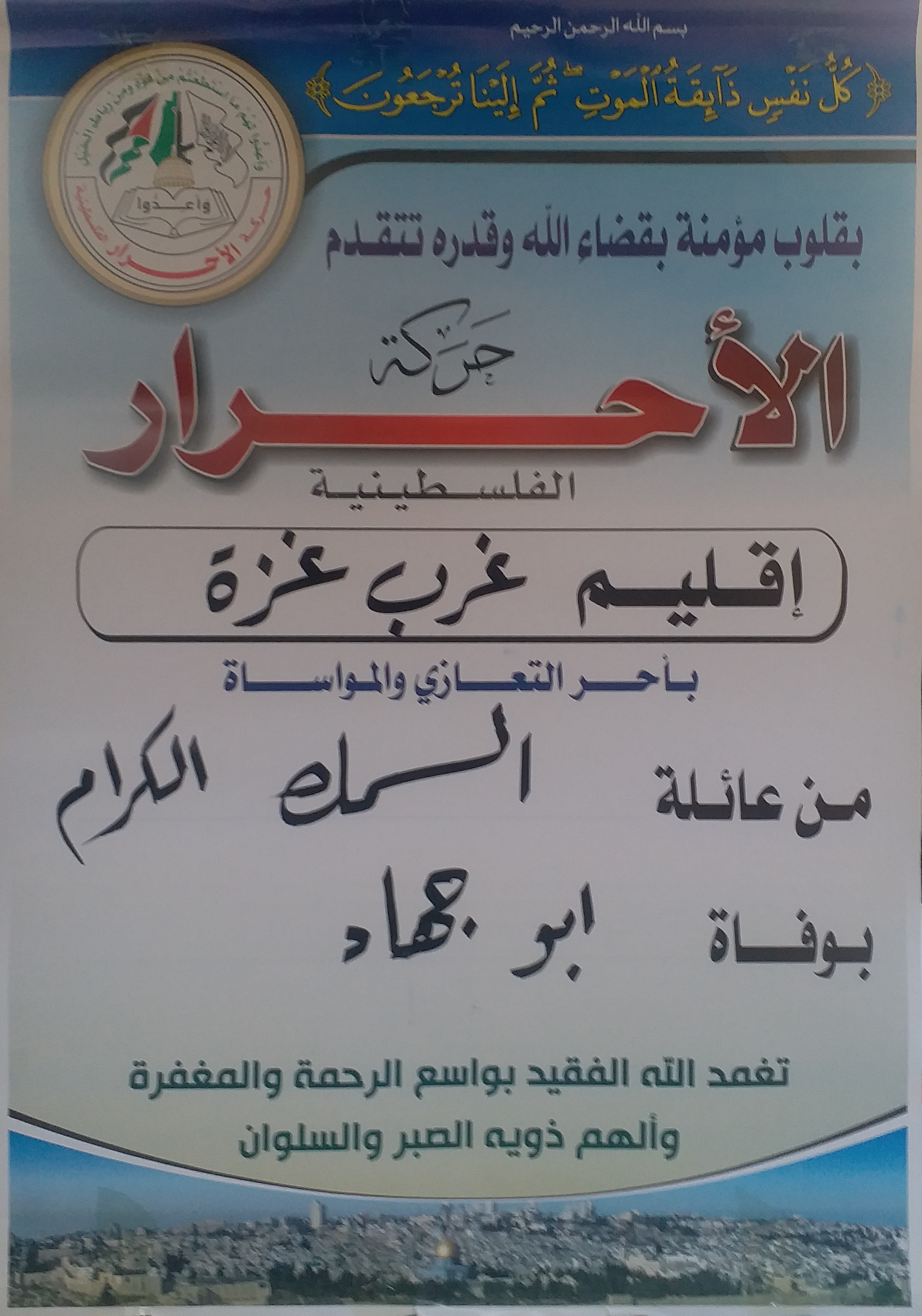 ٢٠٢١١٠٠٣_١٧٠٨٤٧~2