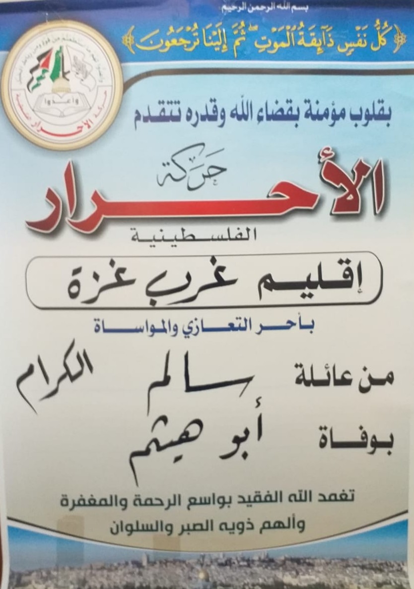 ٢٠٢١١٠١٦_٠٠٣٤٢٨