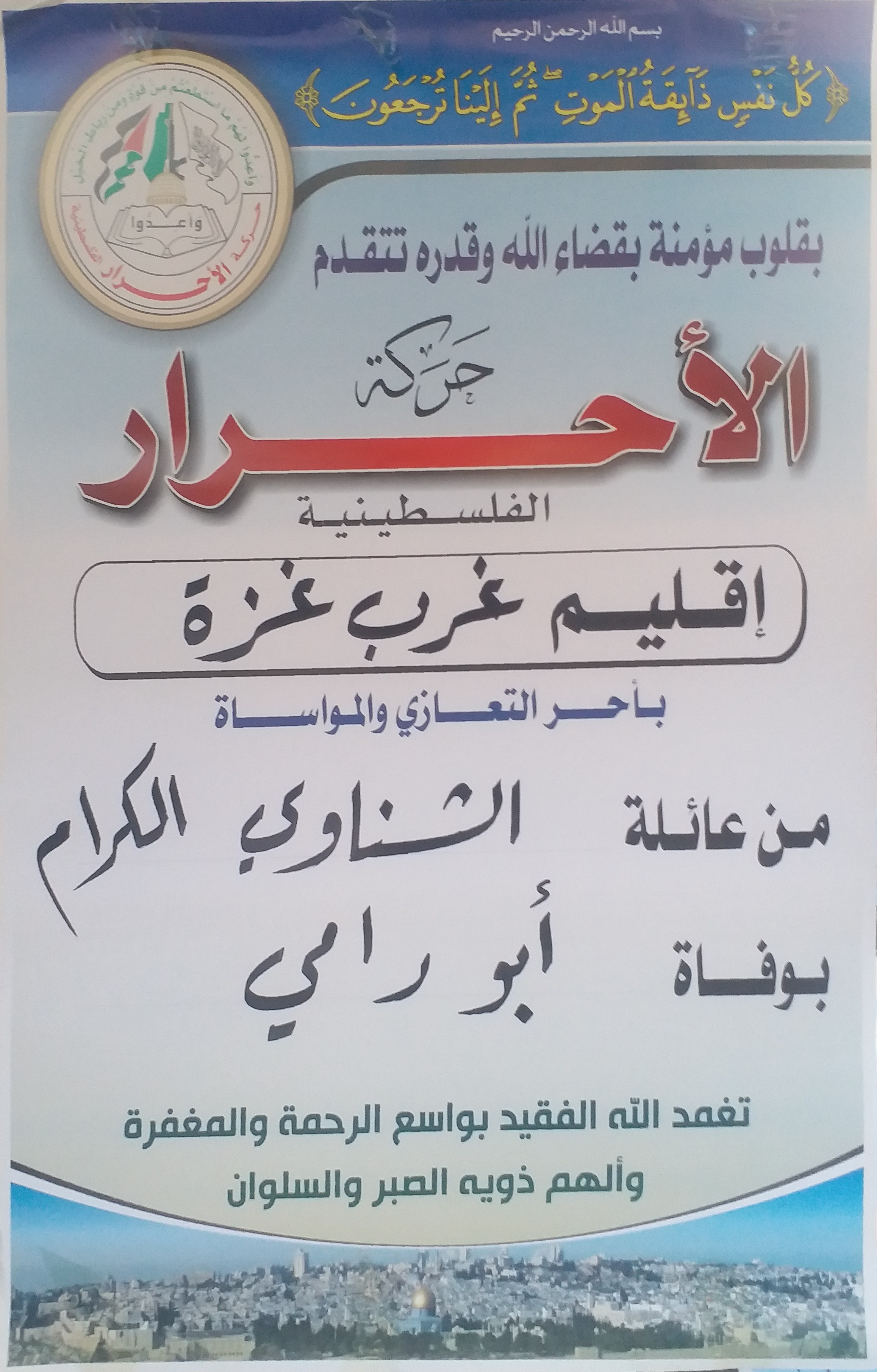 ٢٠٢١١٠٠٣_١٧٠٨٠٨~2