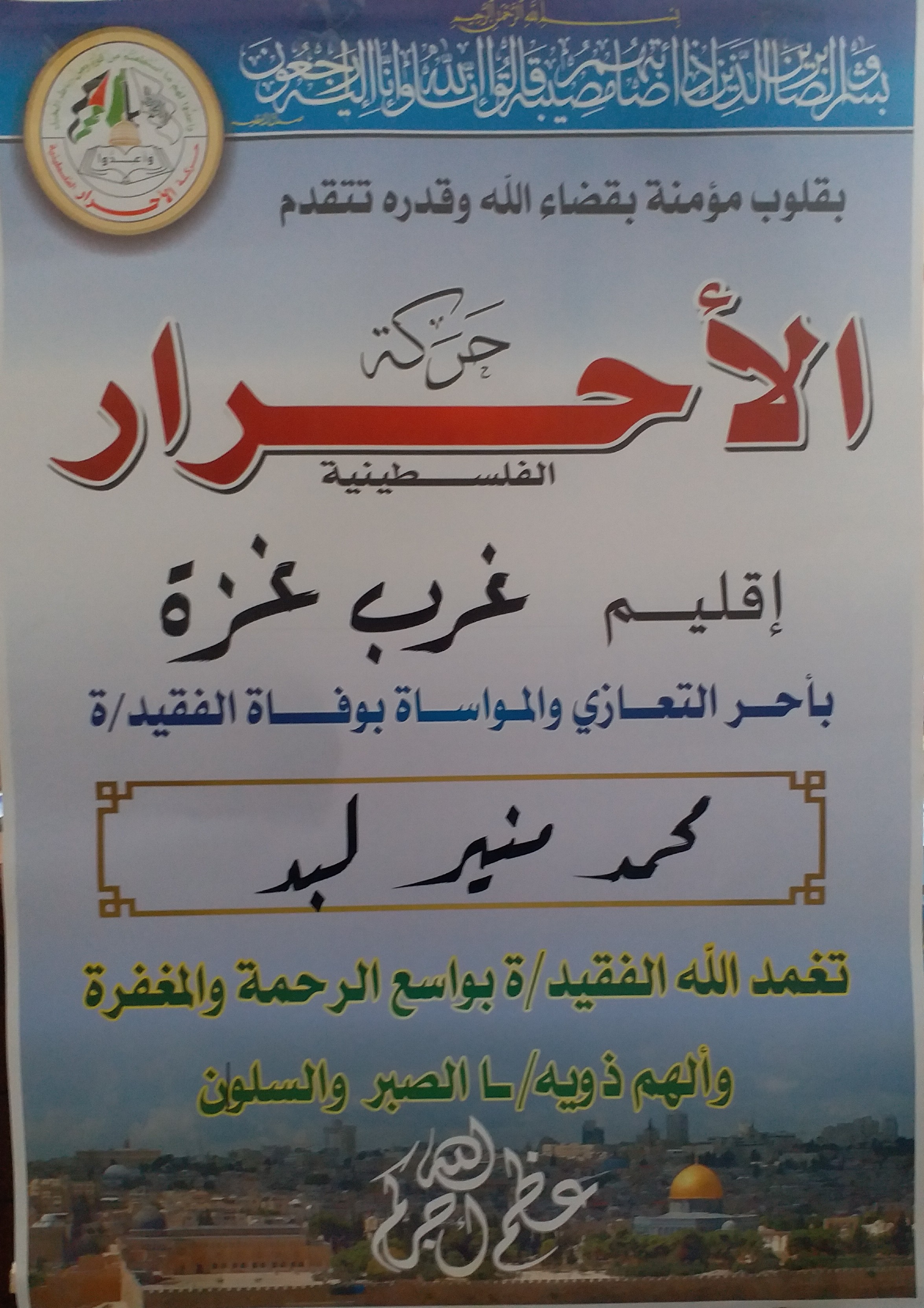 ٢٠٢١١٠٢١_١٨٢٦٥٤
