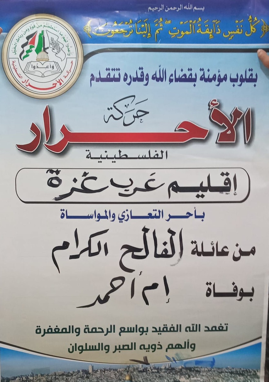 ٢٠٢١١٠١٦_٠٠٤٤١٥