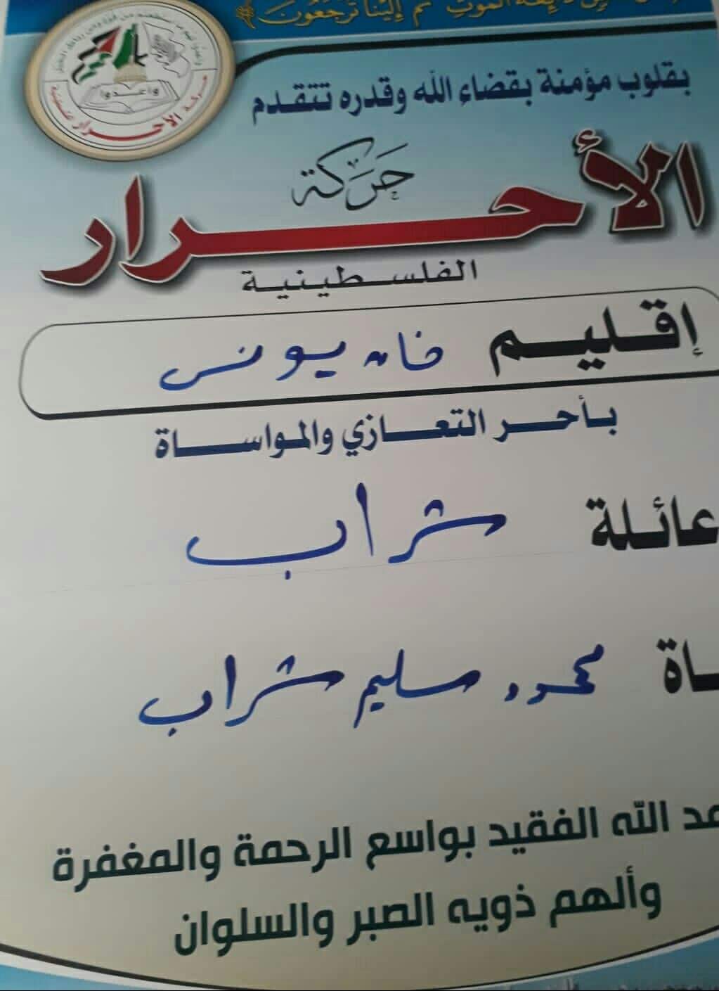 received_2336574946484765