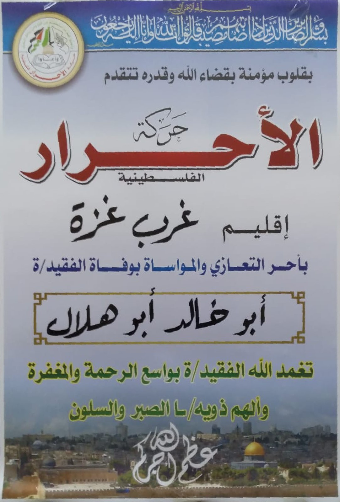 IMG-20211026-WA0008~2