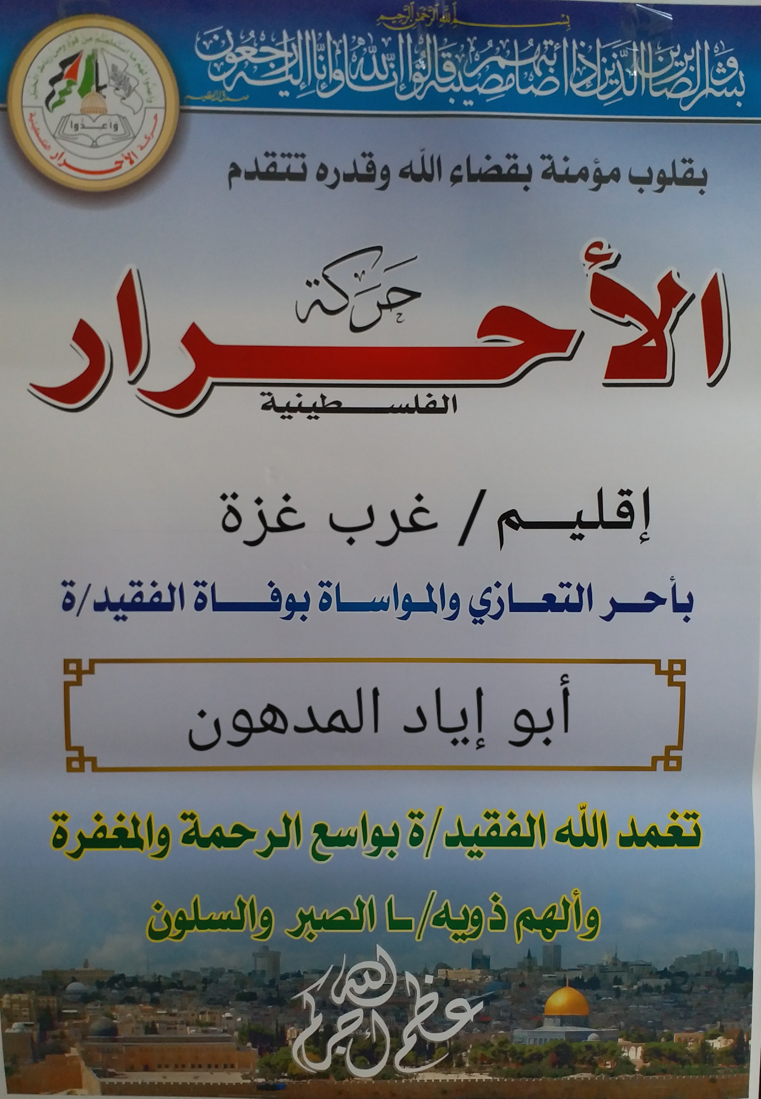٢٠٢١١١٠٥_٢٢٣٣٣٨