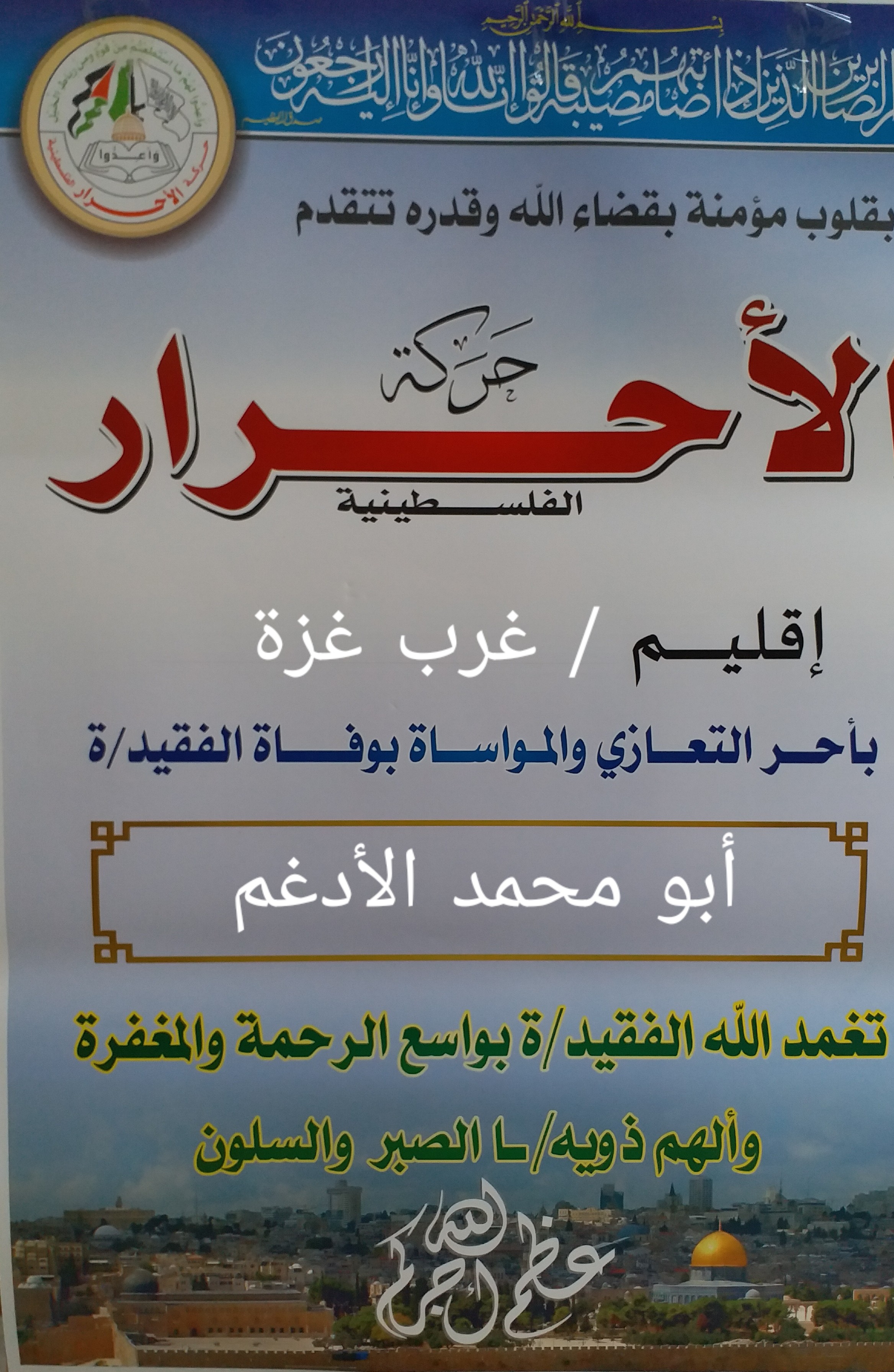 ٢٠٢١١١٠٢_١٩٣٥٤٧