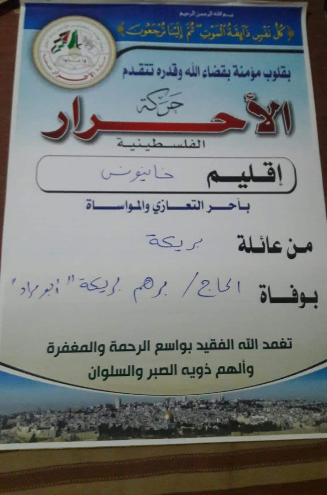 received_1051656428985474