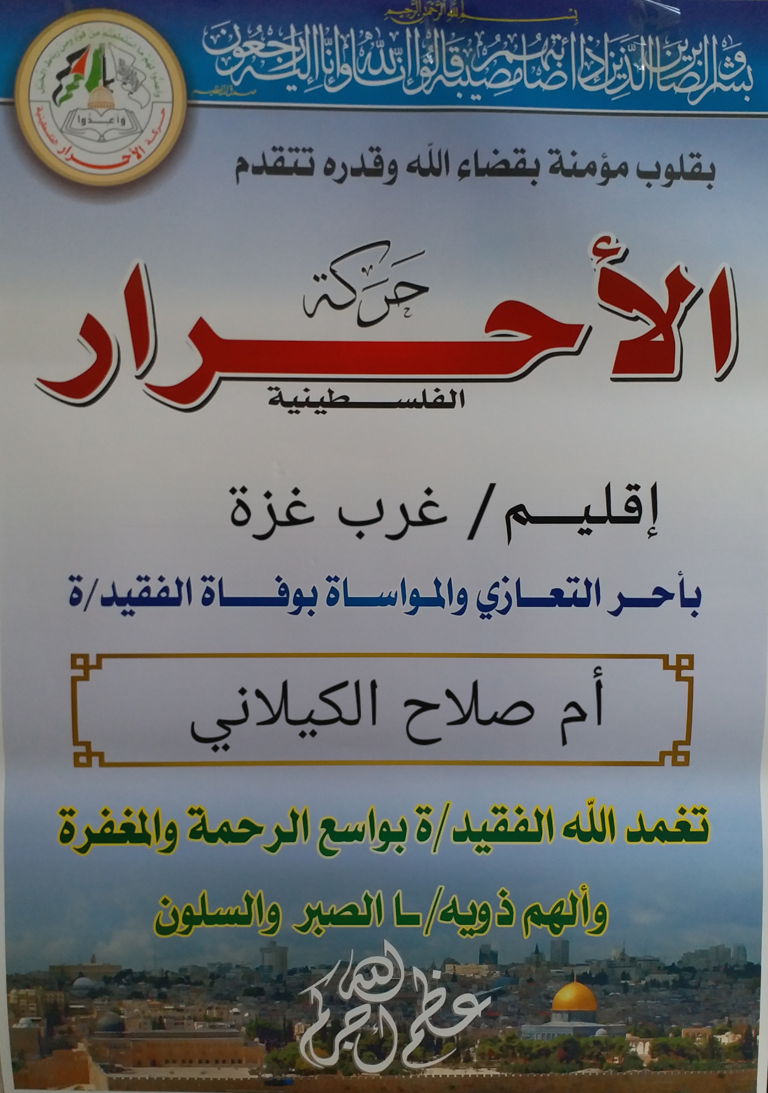 ٢٠٢١١١٠٥_٢٢٣٥٤١