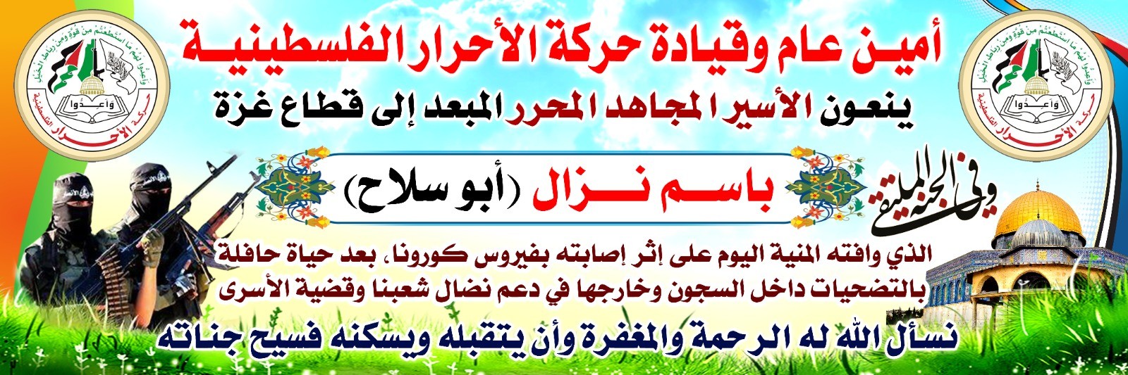 IMG-20211102-WA0048