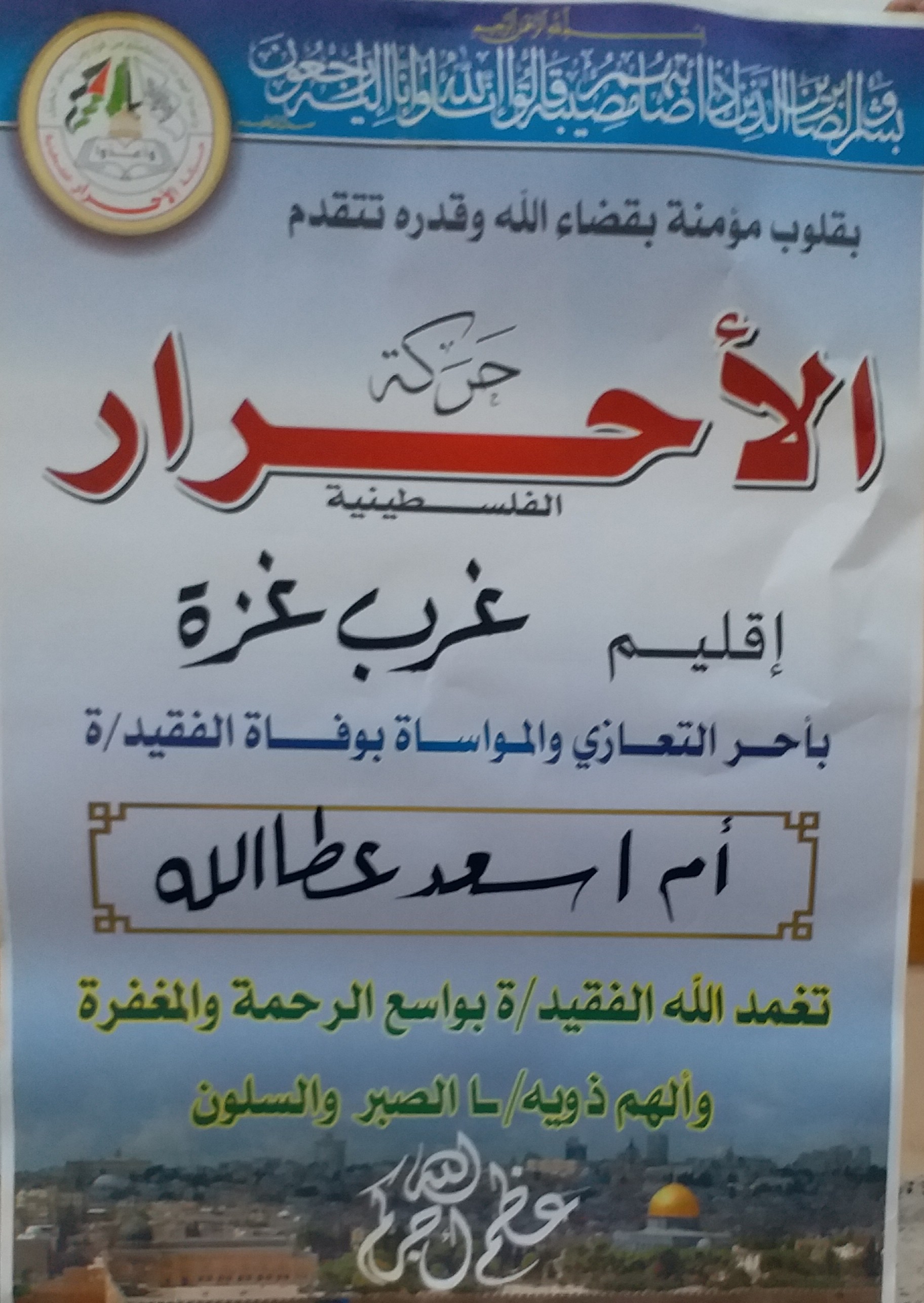 ٢٠٢١١١٢٩_١٥٢٧٥١