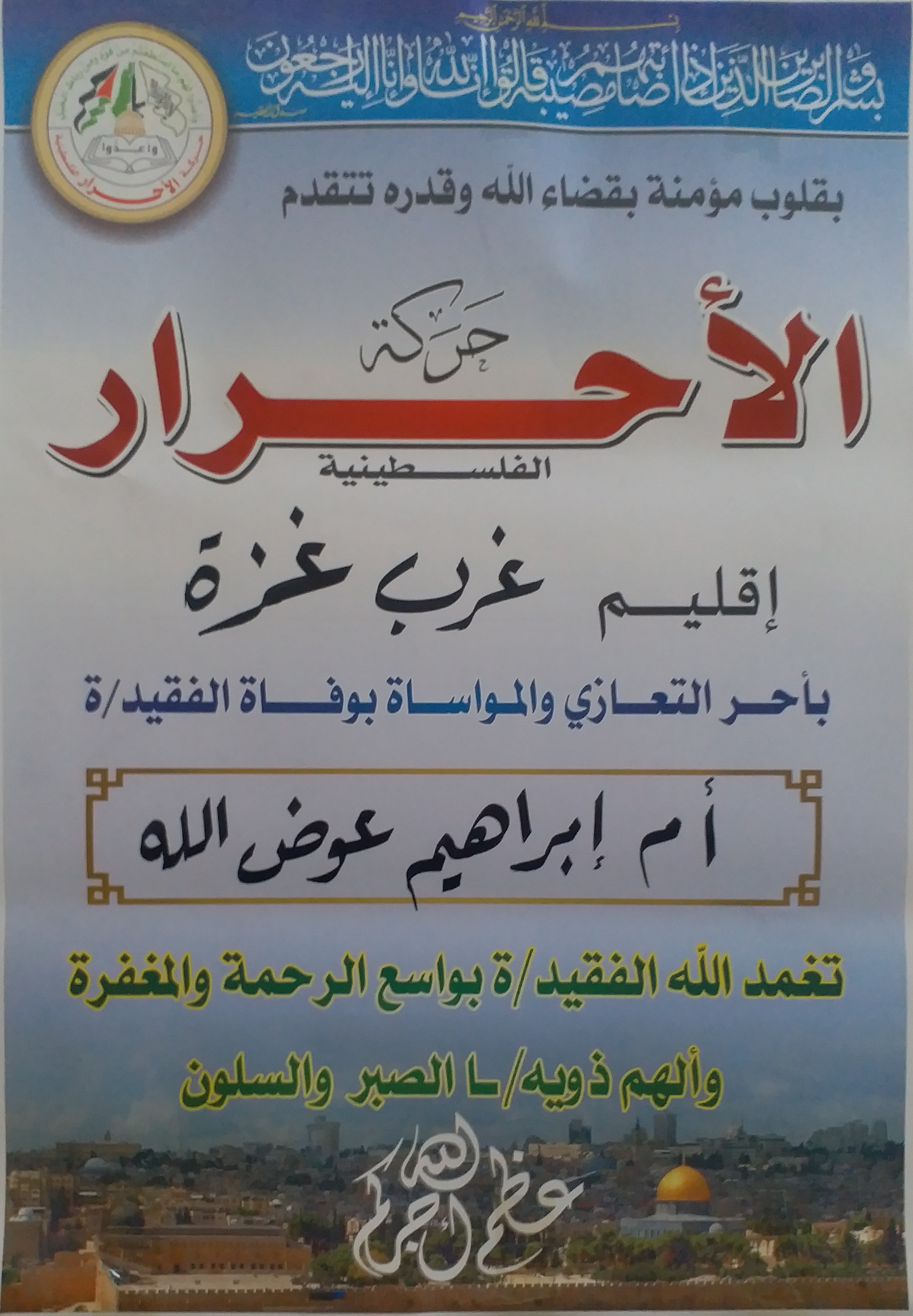 ٢٠٢١١٠٣١_١٥٣٦١٧~3