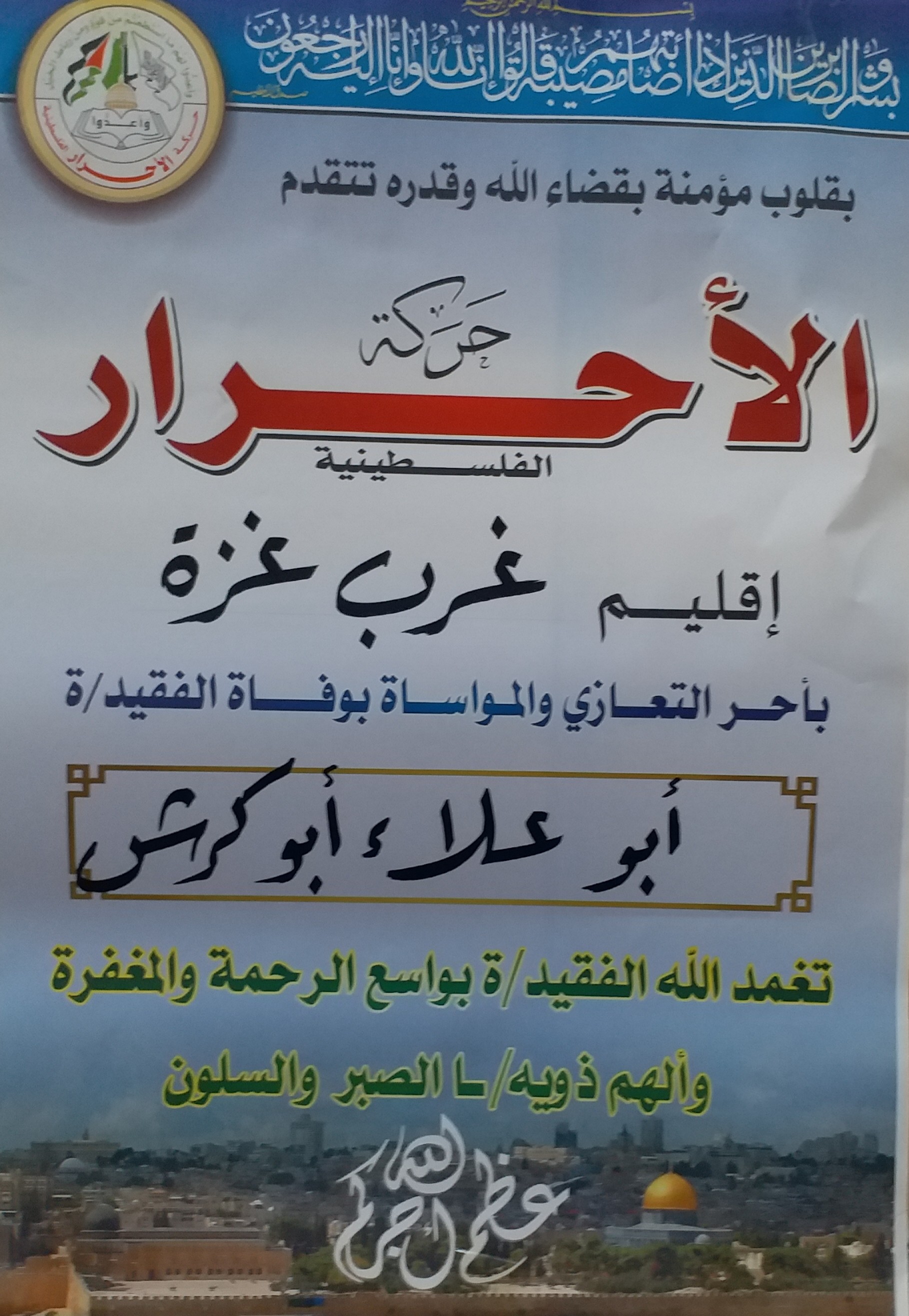 ٢٠٢١١١٢٩_١٥٢٧٢٤