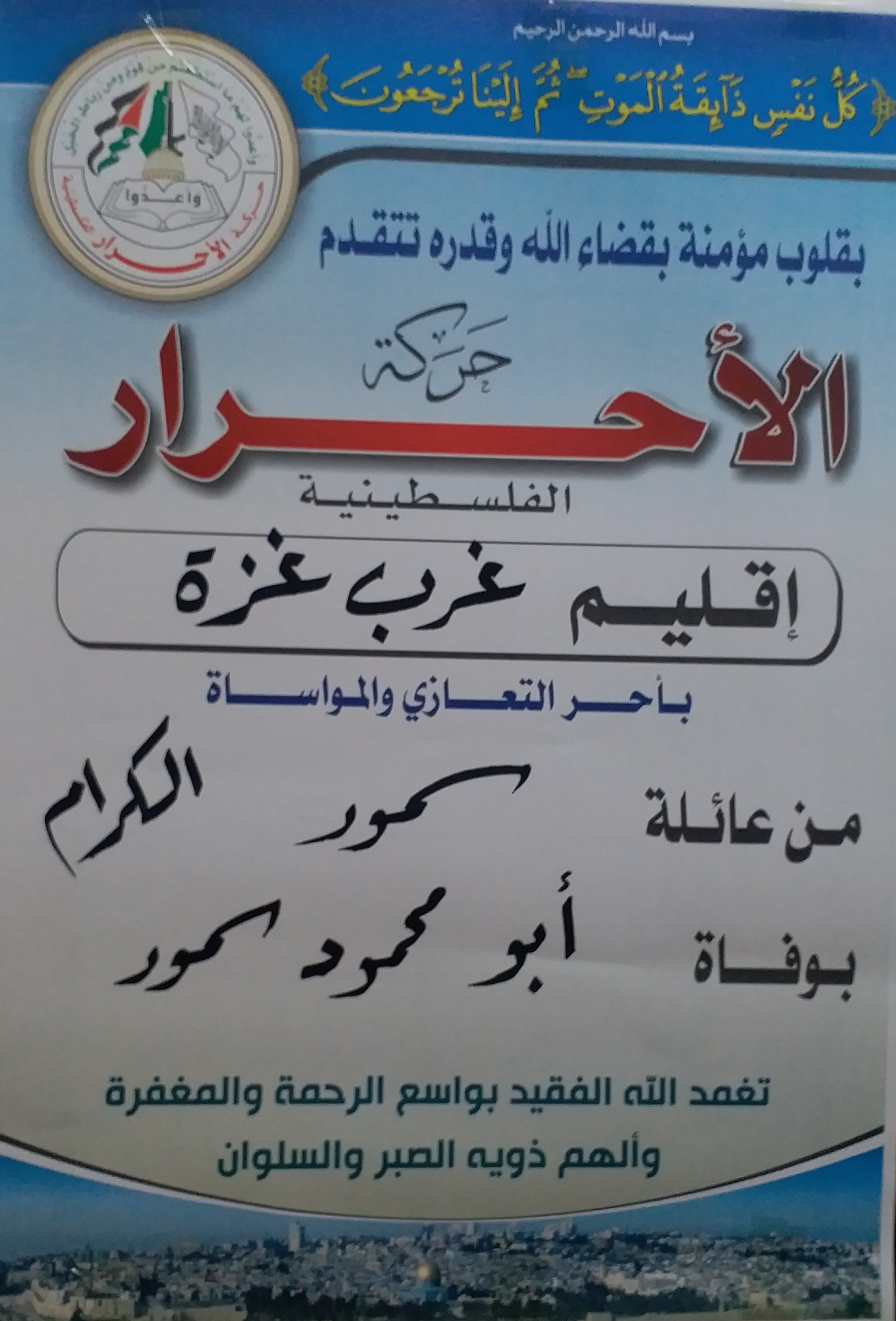 ٢٠٢١١١٣٠_٠٢٢١٢١